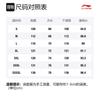 Пуховики Li Ning Мужские Синие С капюшоном Умеренные Другие AYMQ095-3