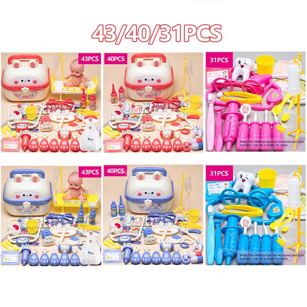 Игровой набор Доктор для детей 43/40/31 шт. Больница Медсестра Доктор Ролевая игра Медицинские игрушки Набор стоматолога Развивающая игрушка Подарок для мальчика девочки