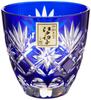 Tajima Glass Edo Kiriko Star Kiriko Sake Cup, 75ml, Lapis Lazuli, TG98-203-1B