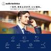 Аудио-Technica ATH-CC500BT2(И) Беспроводные Bluetooth-наушники, костная проводимость, наушники с открытым ухом, поддержка нескольких точек, шумоподавление,