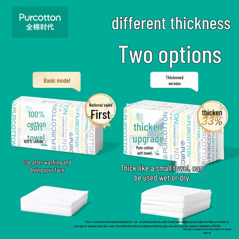PurCotton Одноразовые хлопковые полотенца для лица