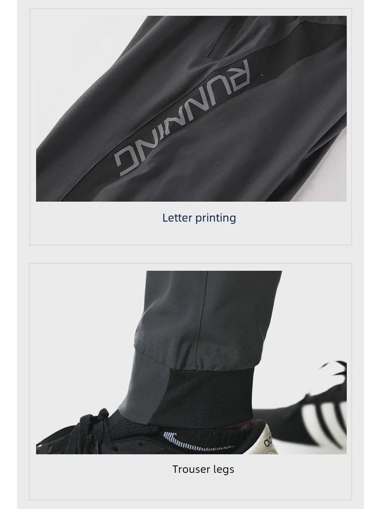 Мужские быстросохнущие спортивные брюки Ice Silk 2021 года с эластичными манжетами — идеальный вариант для фитнеса весной/летом