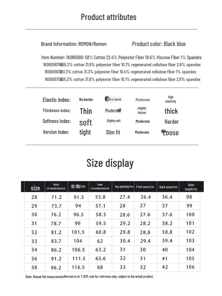 ROMON Men's 2025 Casual Straight-Leg Jeans