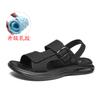 Сандалии мужские летние мужские нескользящие повседневные кожаные туфли спортивные для вождения деловые тапочки мужская обувь пляжная