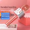 WS-858 беспроводной Bluetooth-микрофон для караоке для детей и всей семьи