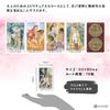 Sexual Magic Tarot Mini, Tarot Reading Instructions, Japanese Instruction Manual Included, Authentic Tarot Cards, 78 Cards, Mini Size