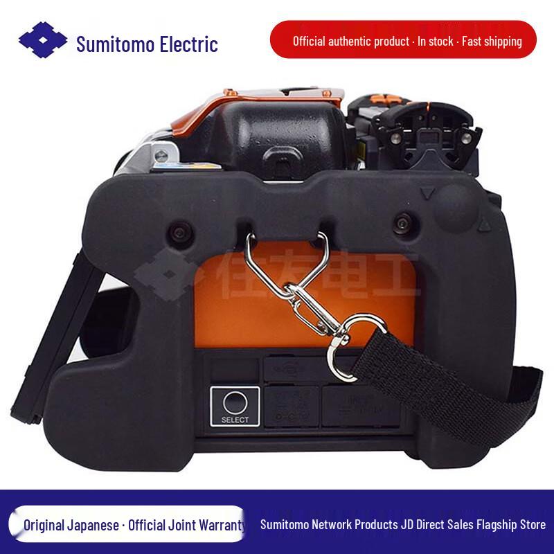 Сварочный аппарат для оптоволокна Sumitomo TYPE-82C+