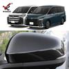 Накладка на зеркало заднего вида для Toyota VOXY/Noah 90 Series 2022 года - Защита от столкновений
