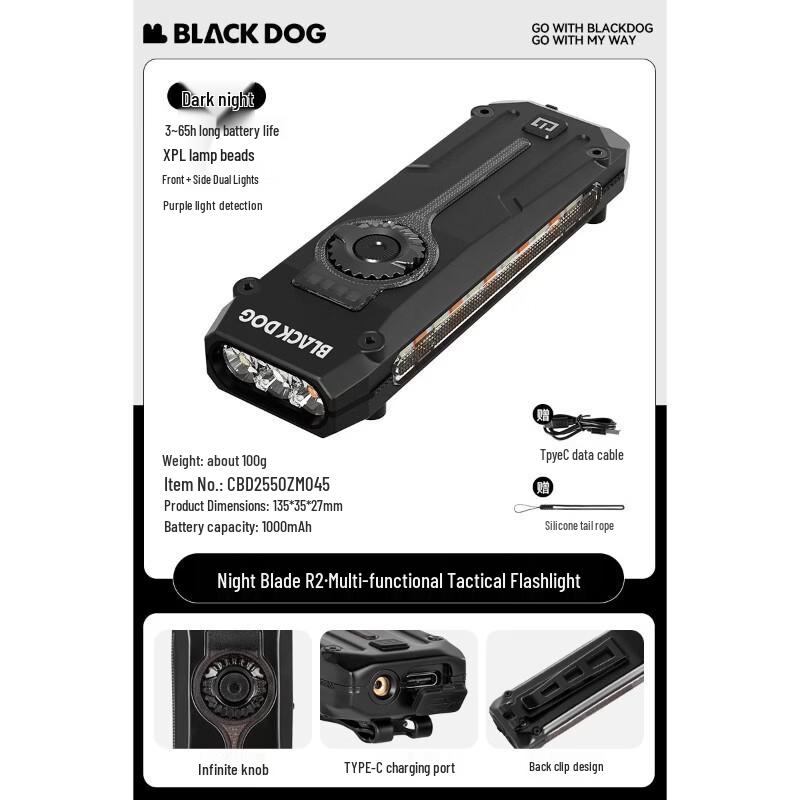 Тактический фонарь Black Dog Night Blade R2