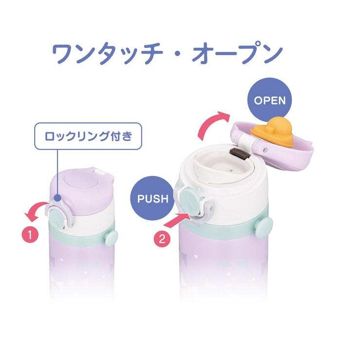 Термостакан Thermos Kids 500 мл Пастельно-фиолетовый JOI-501 PPL