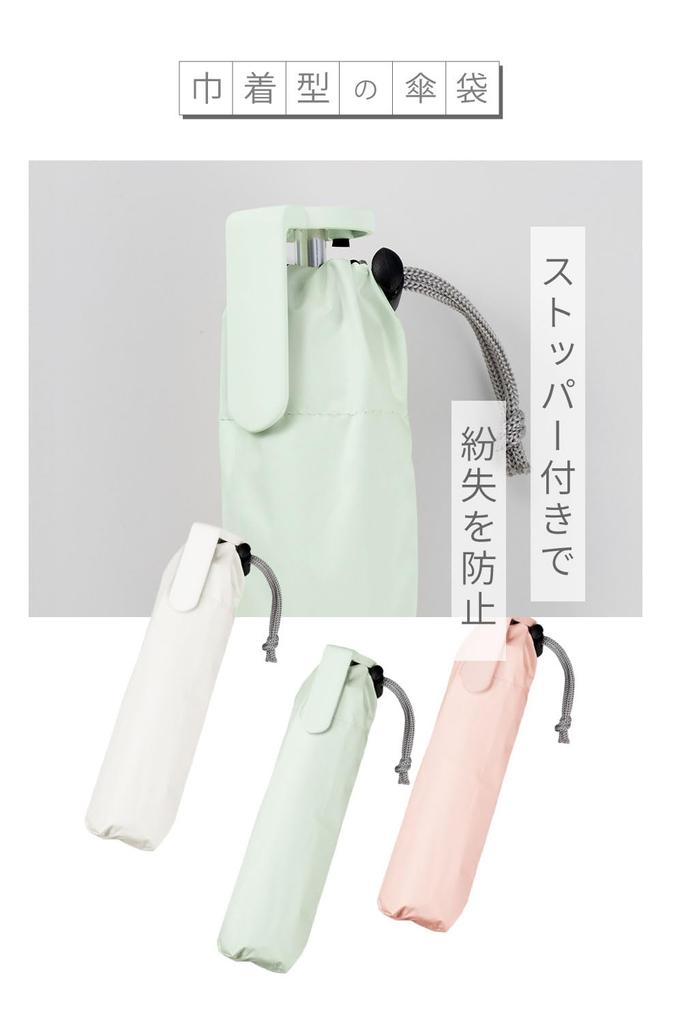 Складной Легкий Уровень Воды 4 Световых Зажима Полный Свет Солнце и Дождь Водоотталкивающий Шнурок Простой Дизайн Зонт, Блокирующий, Водоотталкивающий, 100% Блокирующий,