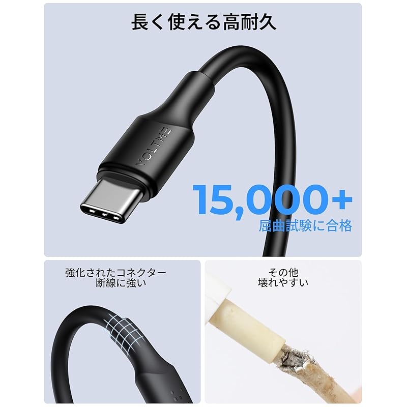 VOLTME USB Type C Cable 60W/3A QuickCharge3.0 Compatible A To Prevention of Disconnection Data Transfer Type C iPhone 15, MacBook Compatible with