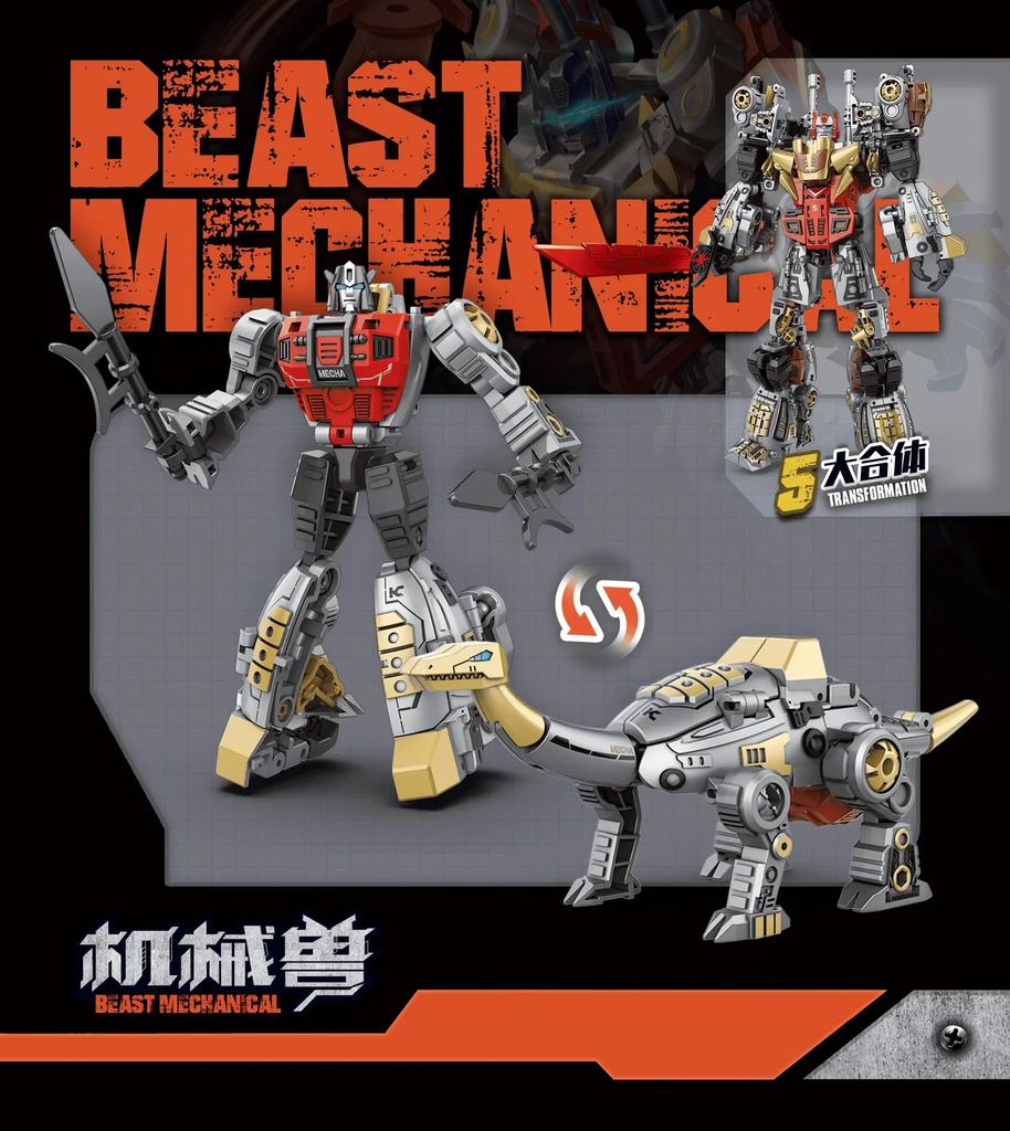 Трансформация 6-дюймовая 5 в 1 Комбинация Высота 11 дюймов Сплав Динозавры Механические Звери Игрушки для Детей от 4 лет