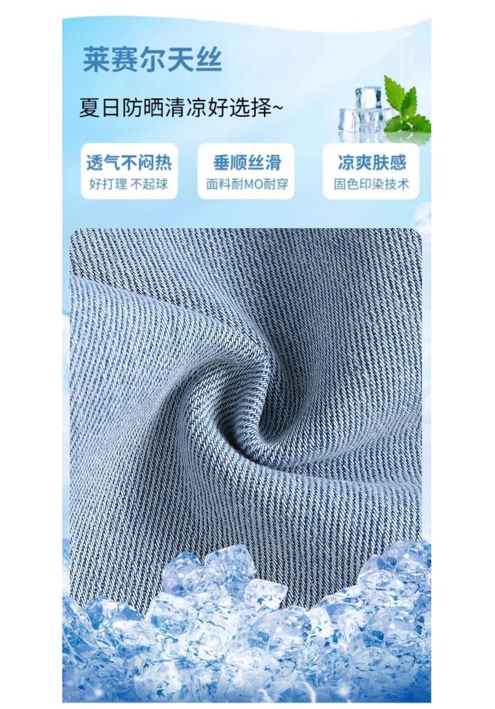 Lyocell Tencel Straight Tube Stick Pants with High Waist Elasticity, Small and Slim Look, Denim Grandma Pants