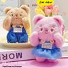 Adorable Cream Bear Plush Keychain With Denim Overalls Perfect Gift For Kids