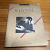 [Б/У] Билли Джоэл ПОЛНАЯ книга гитарной музыки CBS Sony