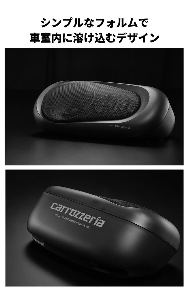 Pioneer Акустическая система 3-полосная Carrozzeria TS-X170