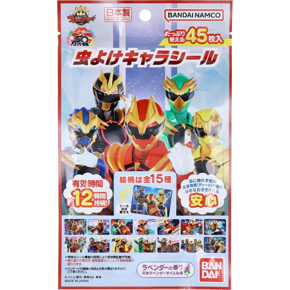 Наклейки-репелленты с персонажами Bandai Номер Один Сентай Годзюуджер