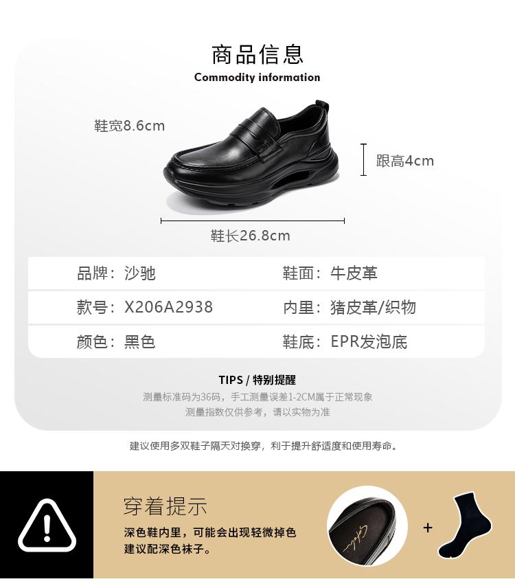 Simple and neat one foot loafers, versatile business and casual leather shoes for men