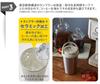 Toffee Coffee Maker Main Unit Direct Drip Aroma Coffee Maker Rich Black Morihiko Blend Coffee Powder 140g K-CM12-RB &