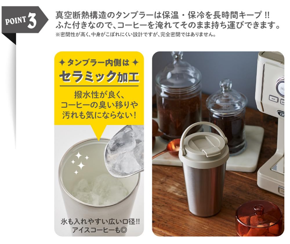 Toffee Coffee Maker Main Unit Direct Drip Aroma Coffee Maker Rich Black Morihiko Blend Coffee Powder 140g K-CM12-RB &