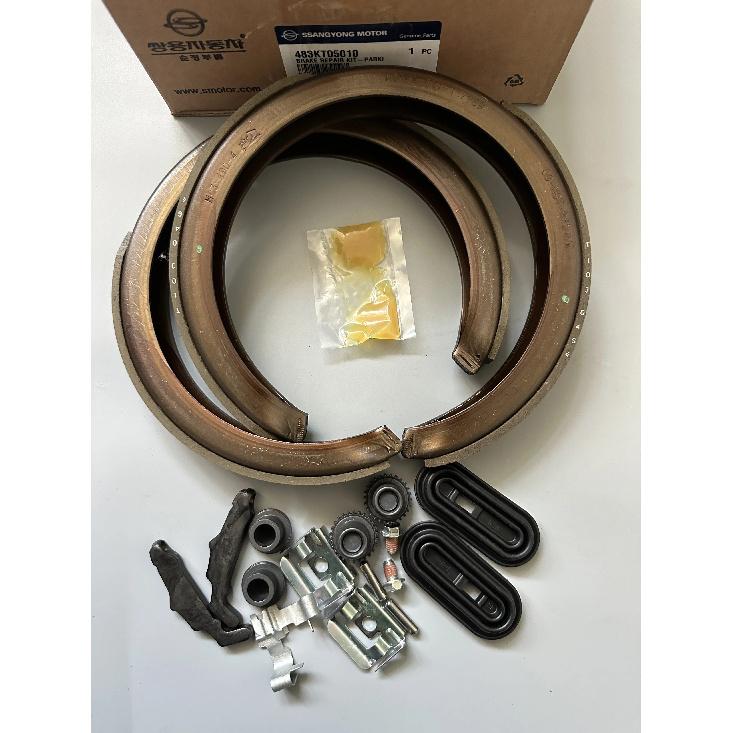 Genuine Parking Brake Repair Kit 483KT05010 For Ssangyong Actyon Kyron Rexton Korando  Musso Sports Tivoli