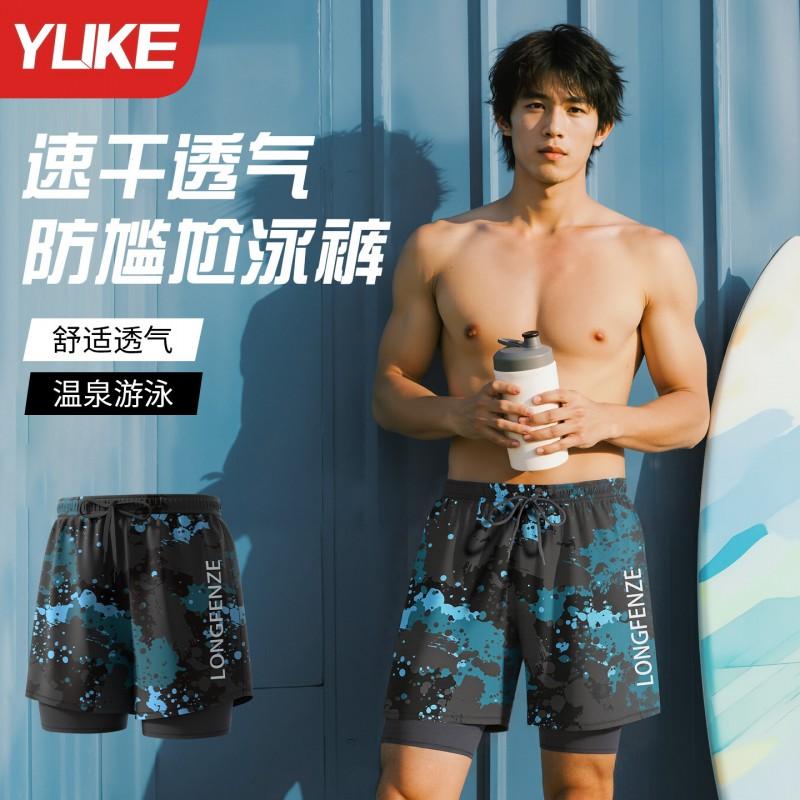 Mens Quick-Dry Board Shorts Swimwear Set Beach Swimming Surfing Water Sports