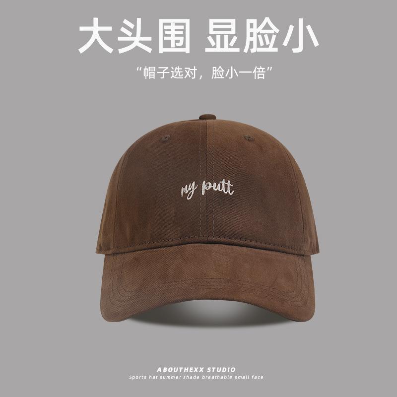 Men'S And Women'S Big Head Circumference Shows The Face, Small Hat, Female Alphabet Embroidery Cap, Enlarged And Deepened Sunshade Baseball Cap Tide