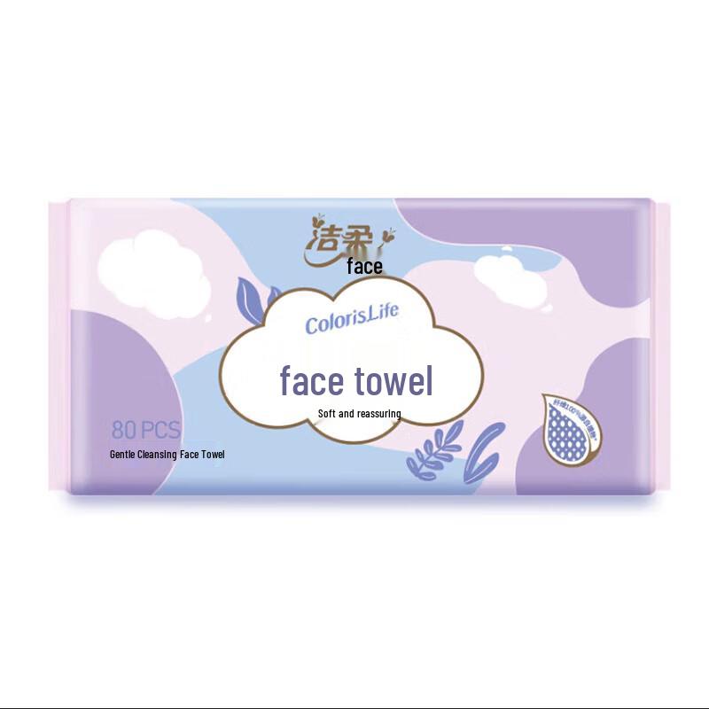 Jierou JR308 Gentle Facial Cleansing Wipes
