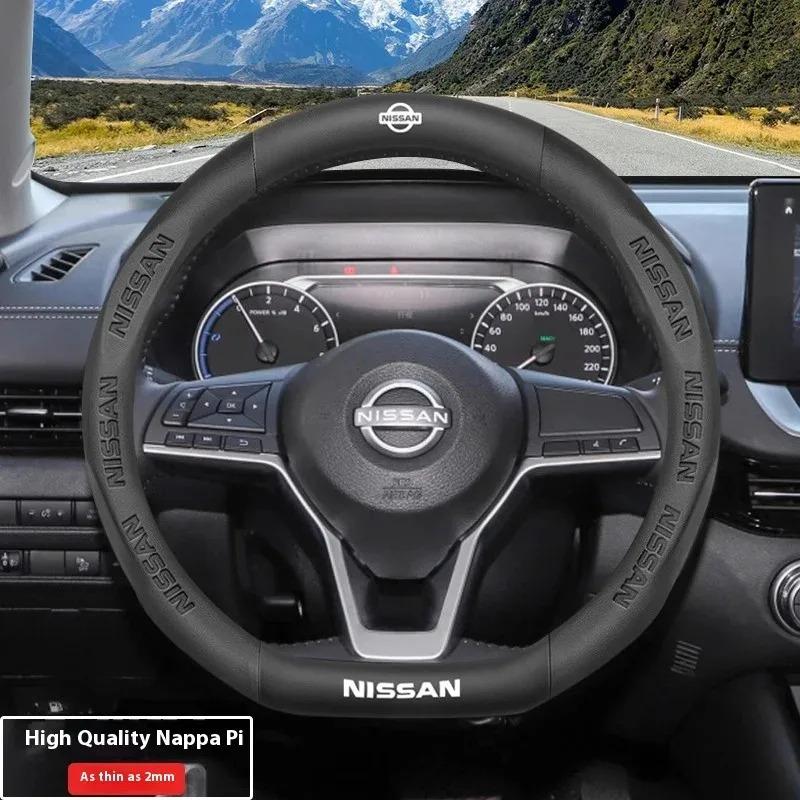 CFFWJL1 Чехол на руль автомобиля Nissan Qashqai Juke X-Trail Patrol Note Leaf Altima Maxima Micra Murano Rogue Pulsar Sentra Teana Tiida