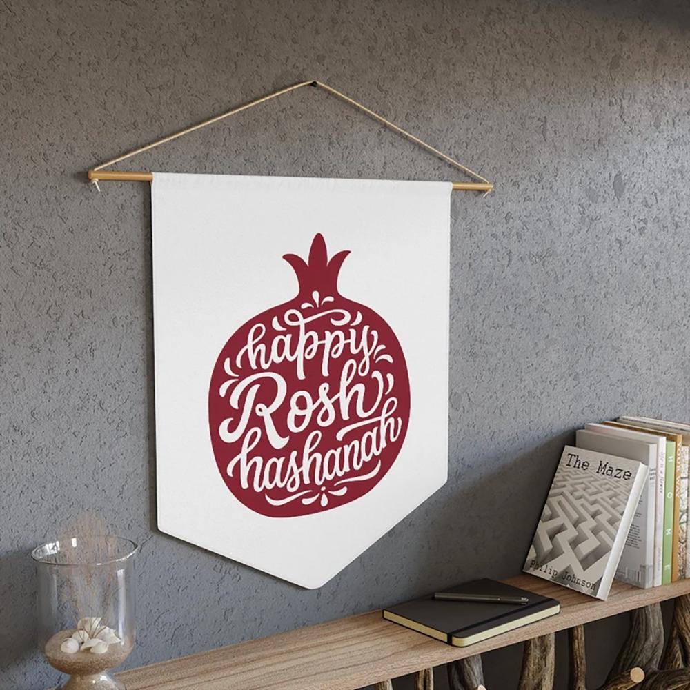 Rosh Hashanah Pomegranate Decor Pennant Happy Rosh Hashanah Pennant Pomegranate Symbolisms Je Hanging Decor Shana Tova Gift