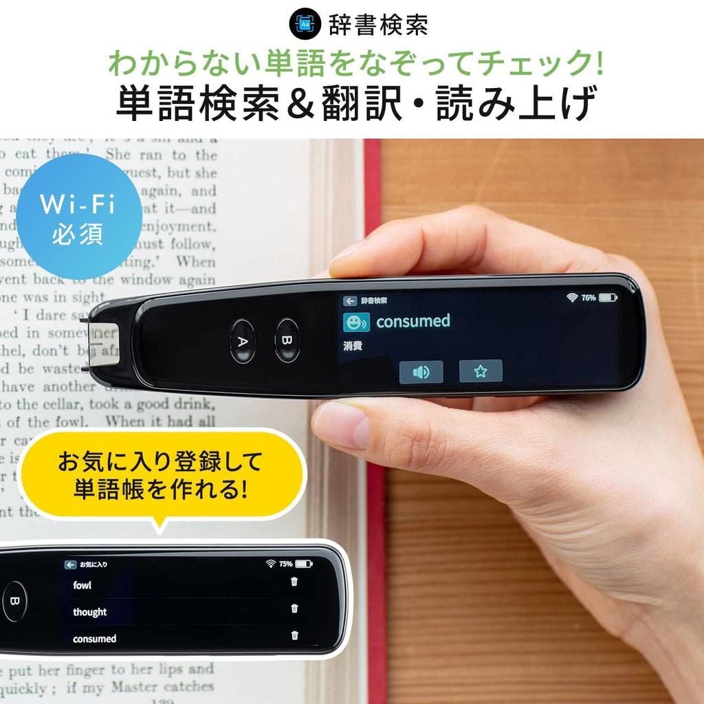 Sanwa Direct Scanner Translator Совместимость со словарем OCR Диктофон Транскрипция Текстовый преобразователь данных USB-подзарядка Тип ручки