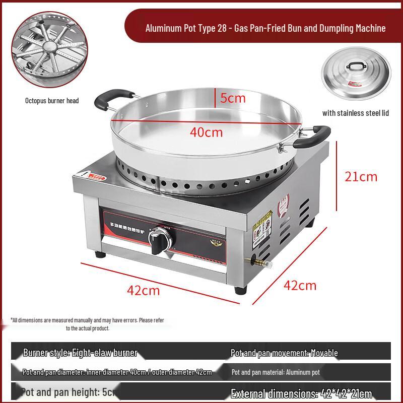 Yunduo Commercial Gas Pan-Fried Bun and Meat Pie Griddle