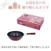 Urushiyama Metal Industry RIN-D20 Deep Frying Pan, 20cm, Heat Conductive for Even Heat, Delicious Cooking, Non-Stick, Teflon Platinum Coated, Lightwei