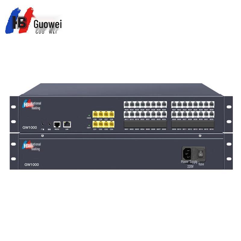 Guowei GW1000 Rack-Mount PBX System (CN version)