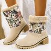 Large Women's Snow Boots Suede Autumn and Winter Thick Sole Anti Slip Thick Heel High Heels Warm Cotton Shoes Flower Splicing Short Boots