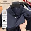 Мужская рубашка-поло с антиморщинным эффектом из смеси шелка тутового дерева