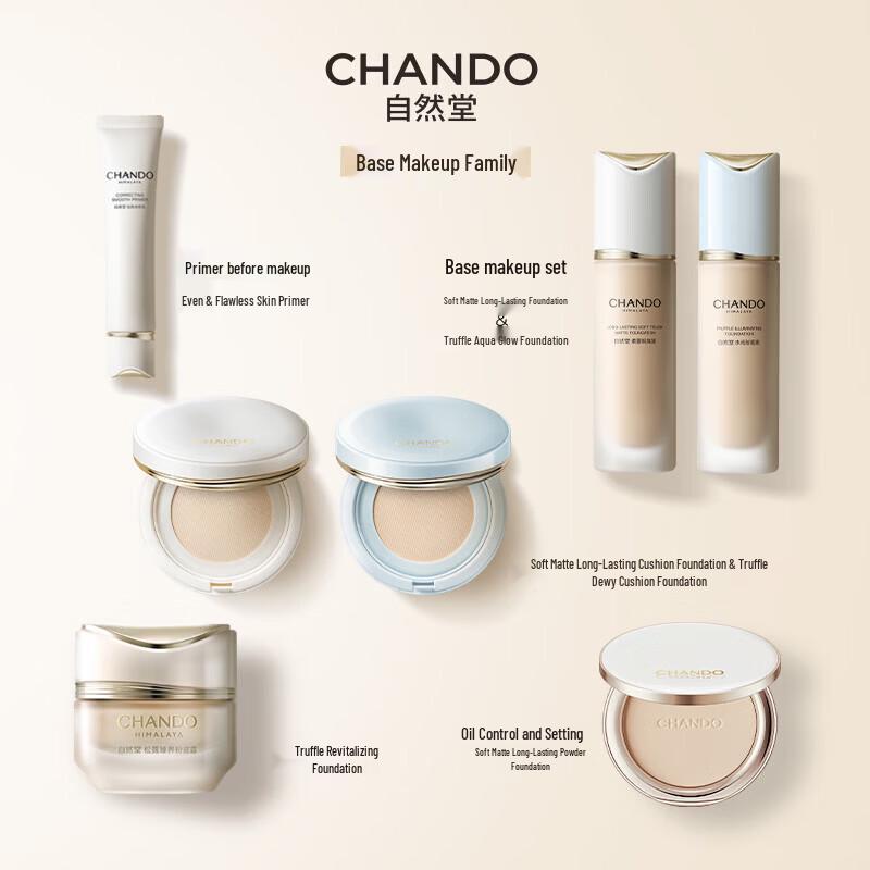 CHANDO Светящаяся тональная основа с трюфелем