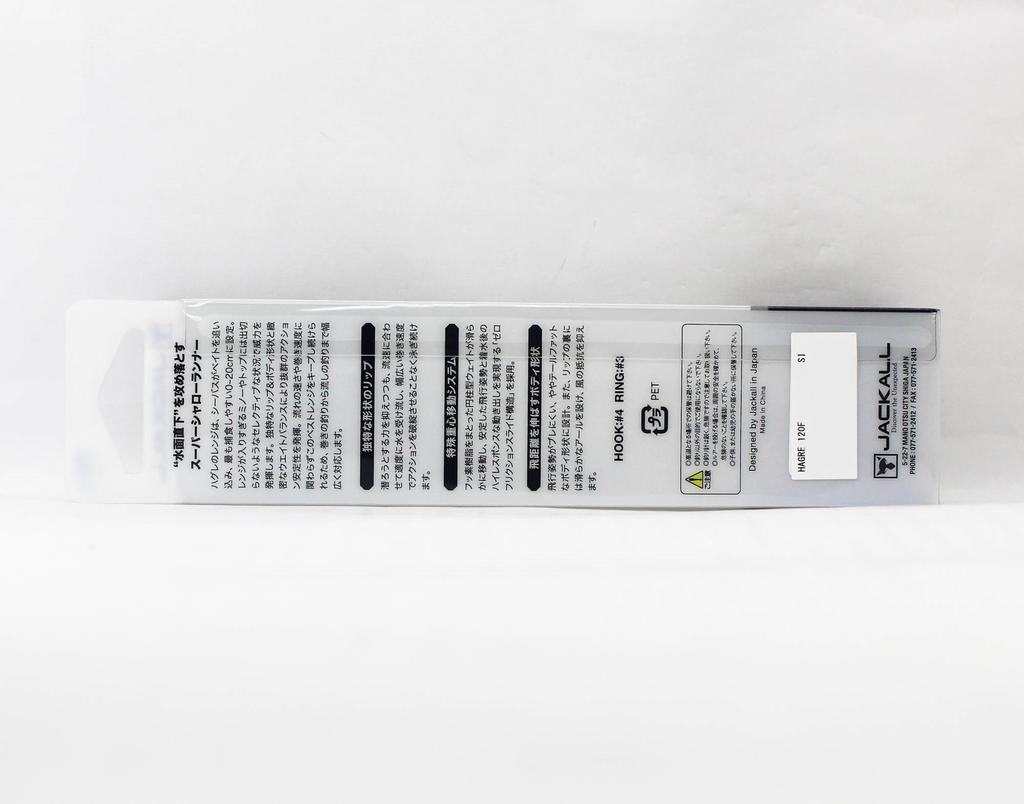 Jackall Плавающая приманка Hagre 120F Inakko (8066)