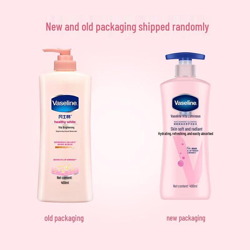 Vaseline Vita-Glow Brightening Body Lotion