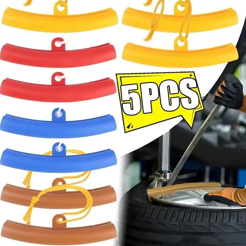 1/5 шт. Защита стального обода автомобильной шины по цвету автомобиля, защита кромки обода автомобиля/мотоцикла, аксессуары для станка для снятия и монтажа шин