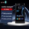 Спутниковый телефон Linyun Tiantong YT1000 (Китайская версия)
