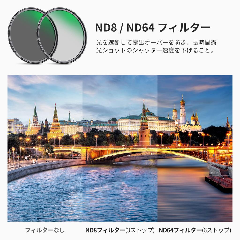Комплект фильтров для объектива NEEWER 77 мм, набор фильтров ND8 ND64 CPL, набор фильтров нейтральной плотности с круговой поляризацией, 30-слойный нанооптический пакет + покрытие/HD