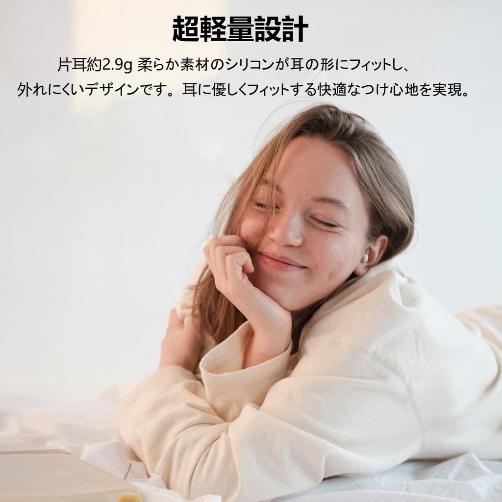 Eppfun Sleeping Wireless Bluetooth Improvement Earphones While Noise Cancellation Up To Lightweight High Sound Left and Right Separated Compatible