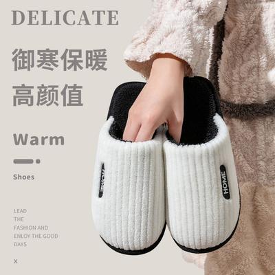 Хлопковые тапочки женские сезон 2025 новые парные домашние домашние нескользящие теплые пушистые тапочки для помещений