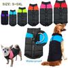 New Small To Extra Large Dog Waterproof Warm Coat Jacket Pets Clothes