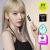 [Olive Young No. 1 for 6 Consecutive Years] Luna Long Lasting Tip Concealer 7 colors,Korean Cosmetics, KPOP