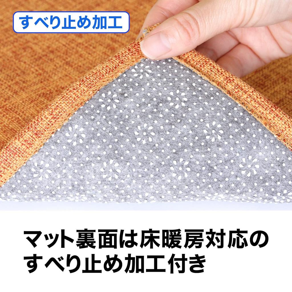 Sunbelm Pet Mat Washable Water Repellent Orange 100 x 86 cm Mat for Under the Toilet L PT5016