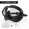 Adult large-frame anti-choking swimming goggles, high-definition anti-fog waterproof nose and eye protection integrated swimming glasses