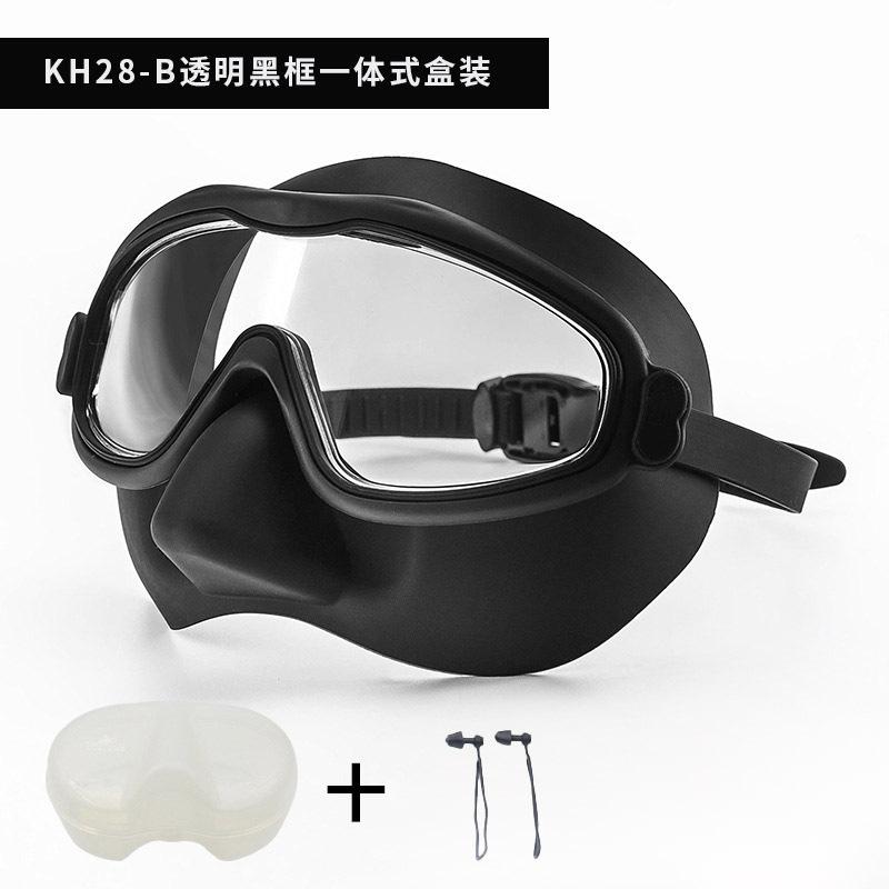 Adult large-frame anti-choking swimming goggles, high-definition anti-fog waterproof nose and eye protection integrated swimming glasses